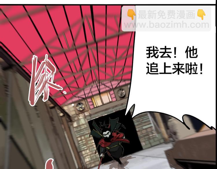 第54话 捉迷藏（三）(1/3)-第57话