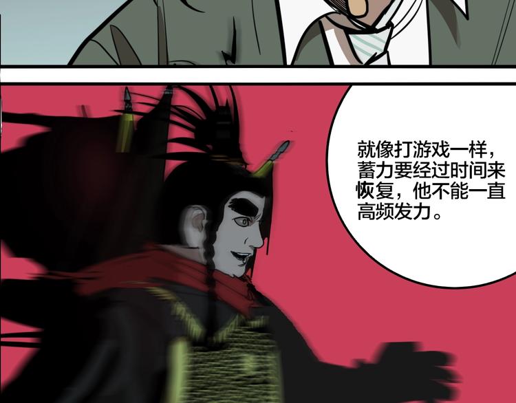 第54话 捉迷藏（三）(1/3)-第57话