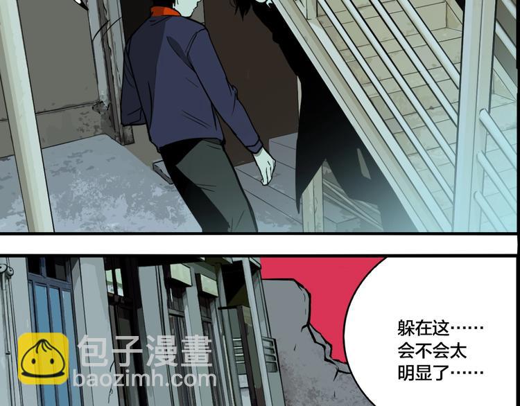 第54话 捉迷藏（三）(1/3)-第57话