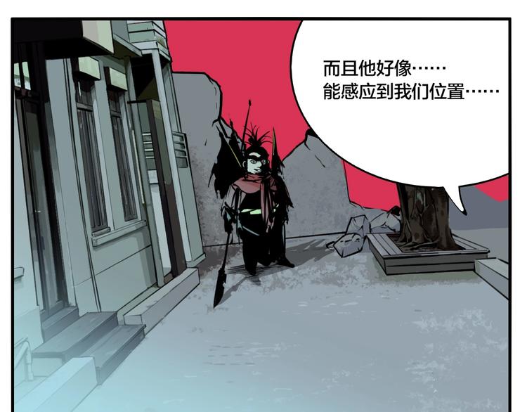 第54话 捉迷藏（三）(1/3)-第57话