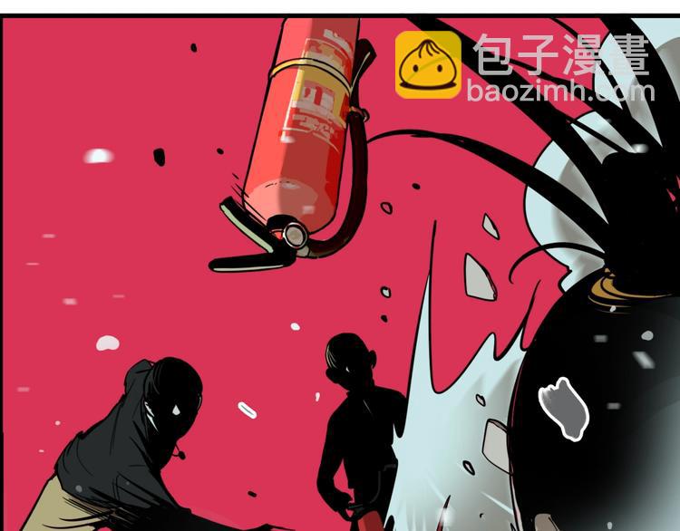 第54话 捉迷藏（三）(1/3)-第57话