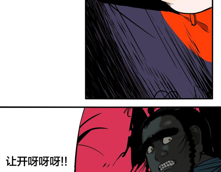 第56话 捉迷藏（五）(1/3)-第59话