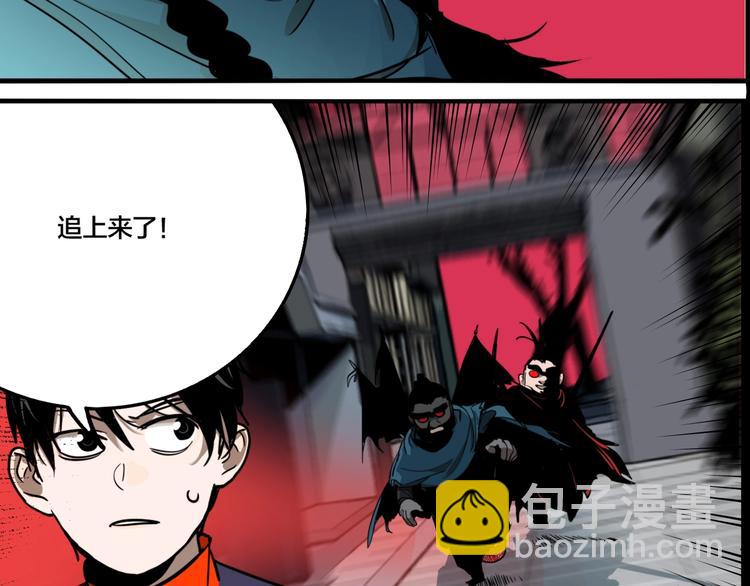 第56话 捉迷藏（五）(1/3)-第59话