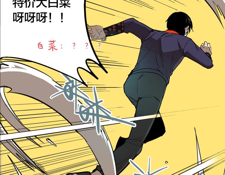 第56话 捉迷藏（五）(1/3)-第59话