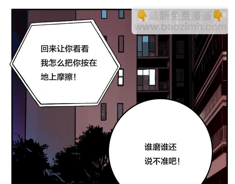 第5话 头发（上）(1/2)-第7话