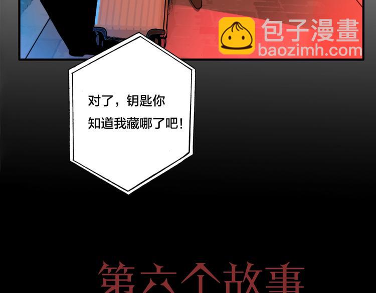 第5话 头发（上）(1/2)-第7话