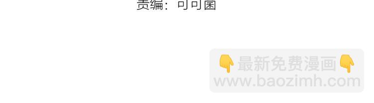 第5话 头发（上）(1/2)-第7话