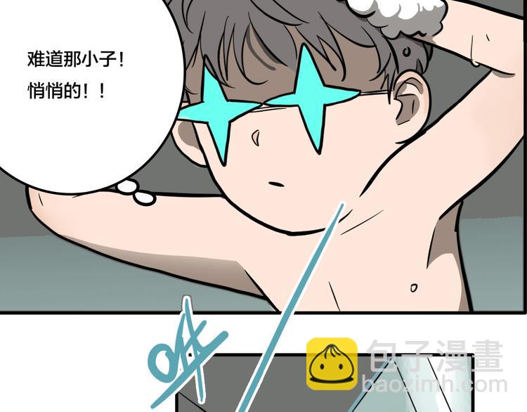 第5话 头发（上）(1/2)-第7话