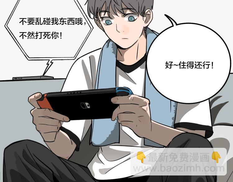 第5话 头发（上）(1/2)-第7话