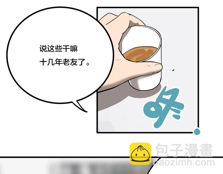 第5话 头发（上）(1/2)-第7话