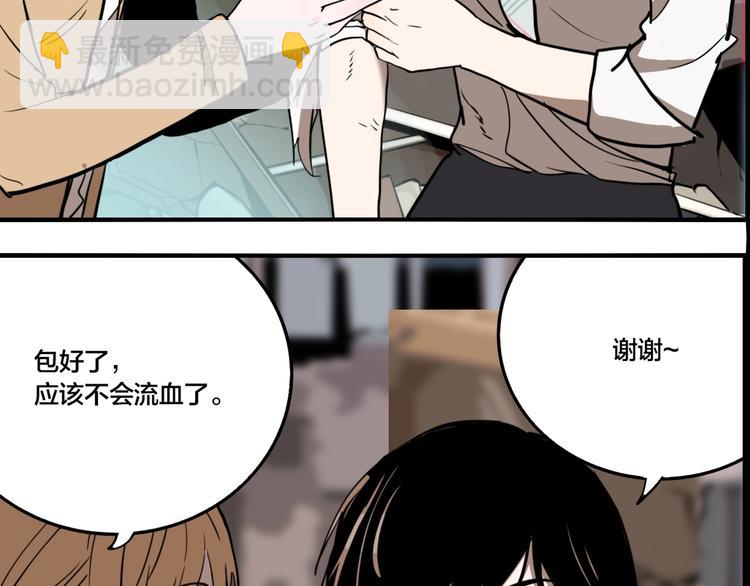 第58话 揪心反转！(1/3)-第61话