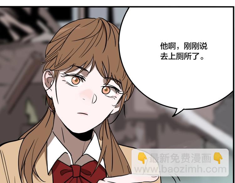 第58话 揪心反转！(1/3)-第61话