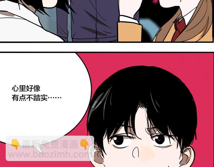 第58话 揪心反转！(1/3)-第61话