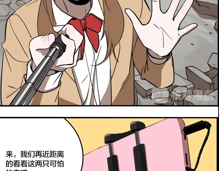 第58话 揪心反转！(1/3)-第61话