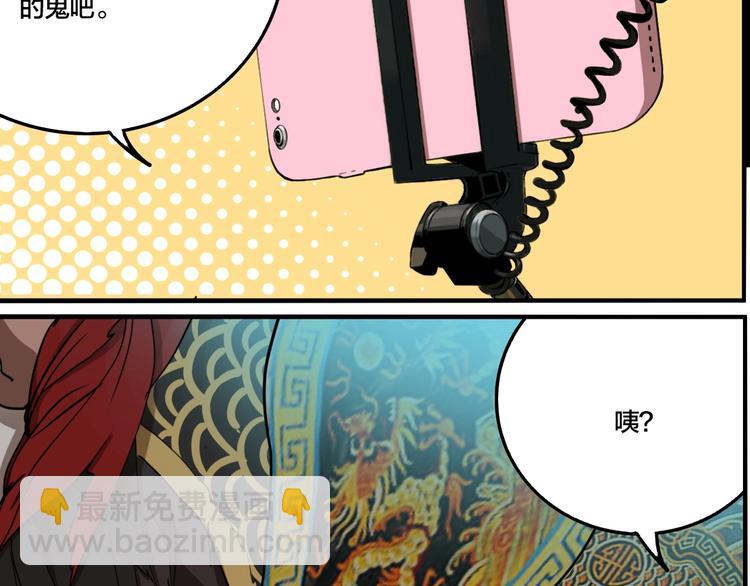 第58话 揪心反转！(1/3)-第61话