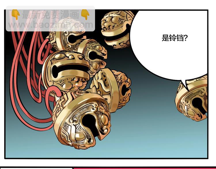 第58话 揪心反转！(1/3)-第61话