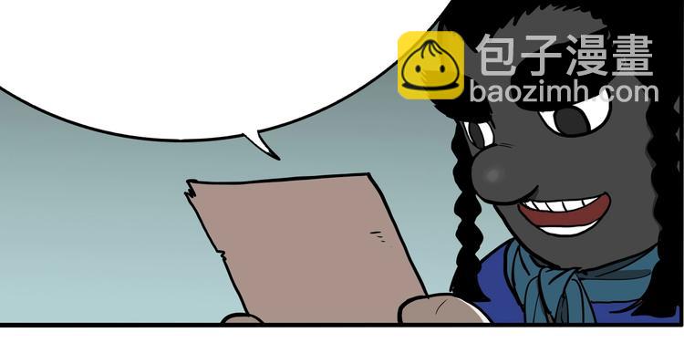 第58话 揪心反转！(1/3)-第61话