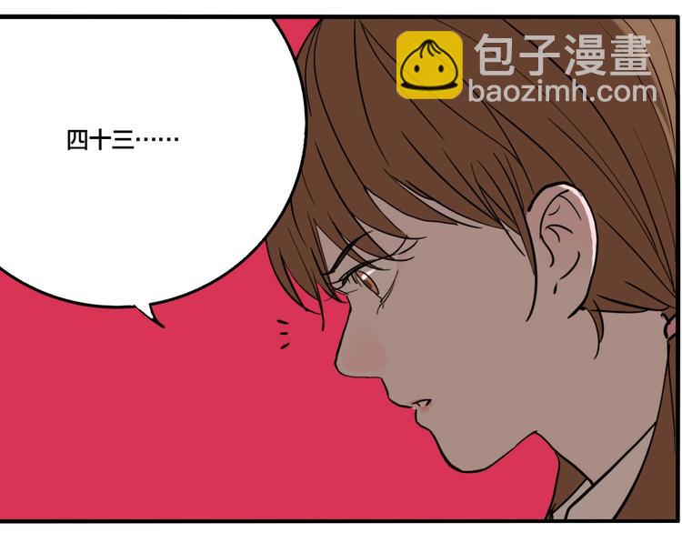 第58话 揪心反转！(1/3)-第61话