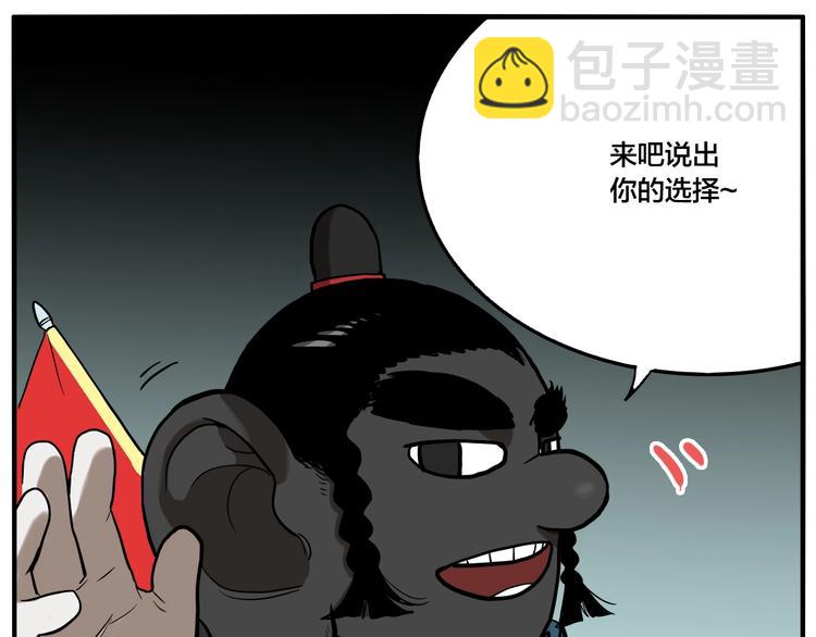 第58话 揪心反转！(1/3)-第61话