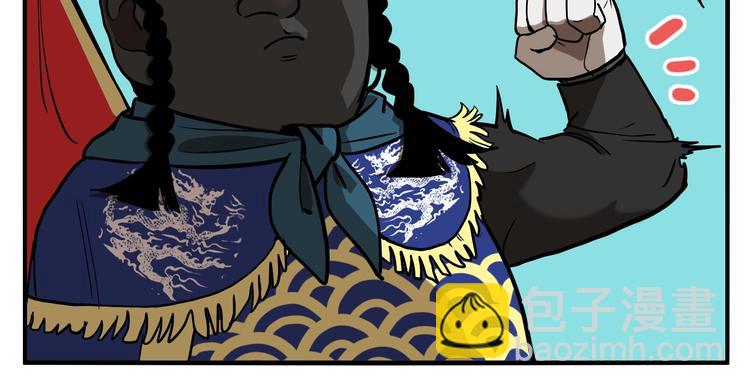 第58话 揪心反转！(1/3)-第61话