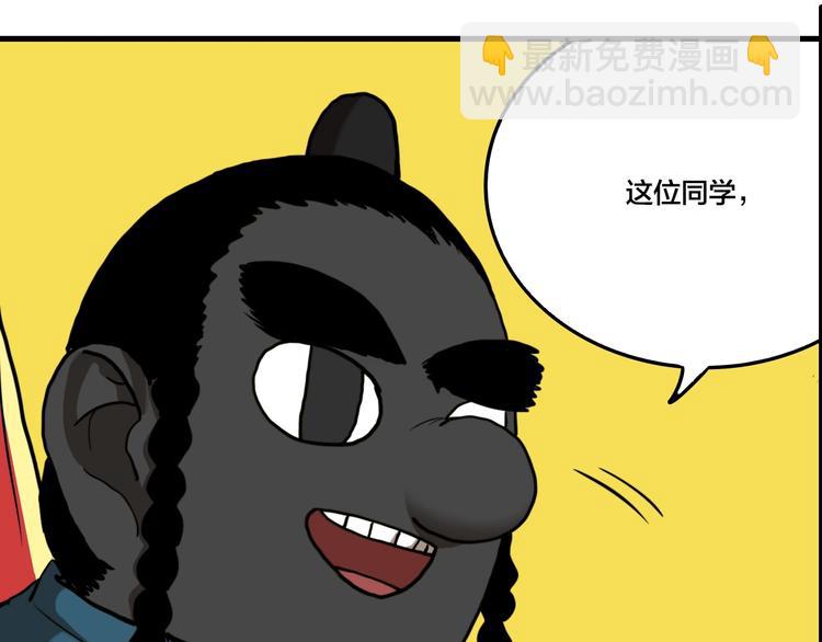 第58话 揪心反转！(1/3)-第61话