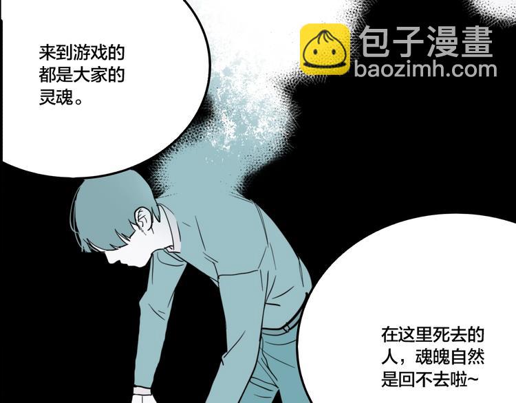 第60话 那么你的愿望是？(1/3)-第63话