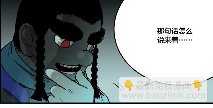 第60话 那么你的愿望是？(1/3)-第63话