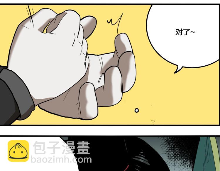 第60话 那么你的愿望是？(1/3)-第63话