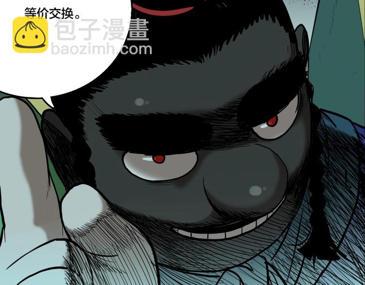 第60话 那么你的愿望是？(1/3)-第63话