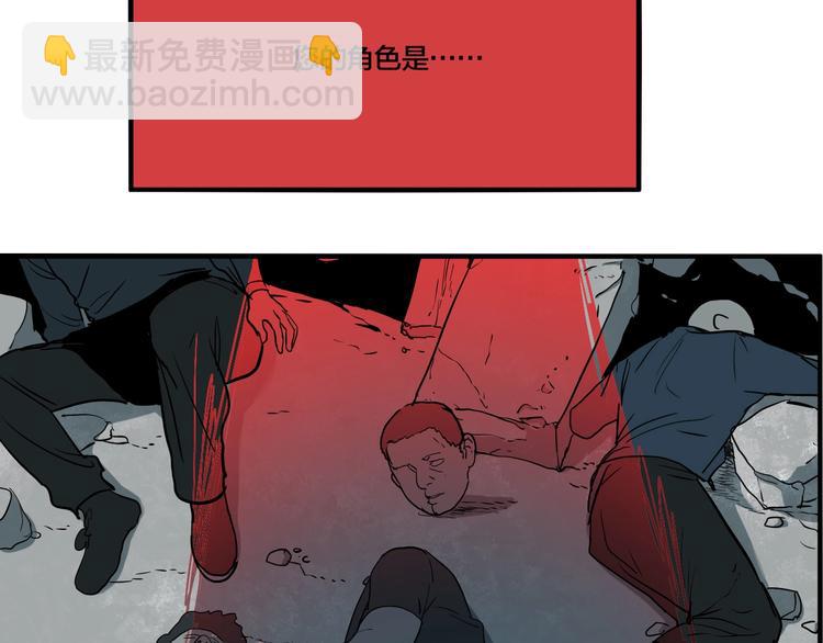 第60话 那么你的愿望是？(1/3)-第63话