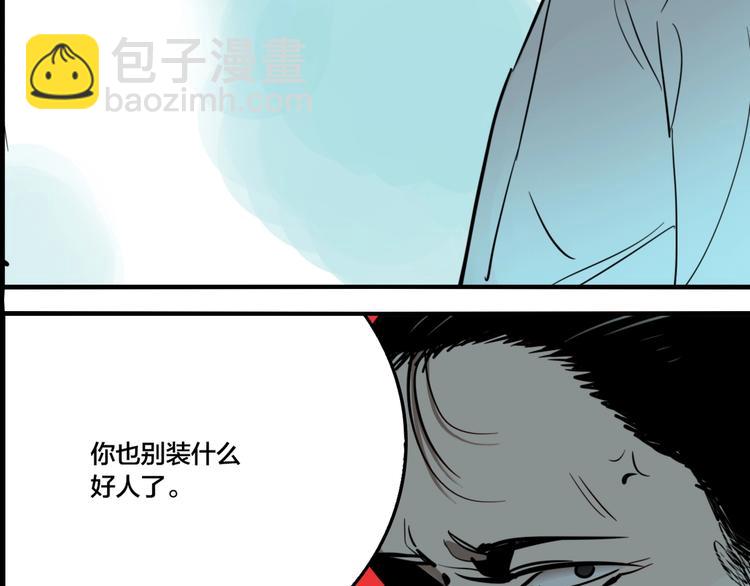 第60话 那么你的愿望是？(1/3)-第63话