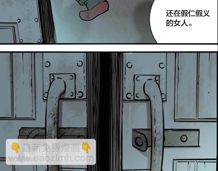 第60话 那么你的愿望是？(1/3)-第63话