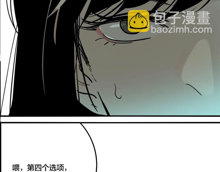 第60话 那么你的愿望是？(1/3)-第63话