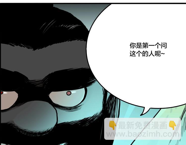 第60话 那么你的愿望是？(1/3)-第63话