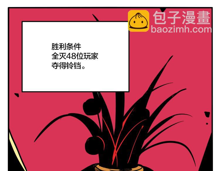 第60话 那么你的愿望是？(1/3)-第63话