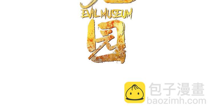 第60话 那么你的愿望是？(1/3)-第63话