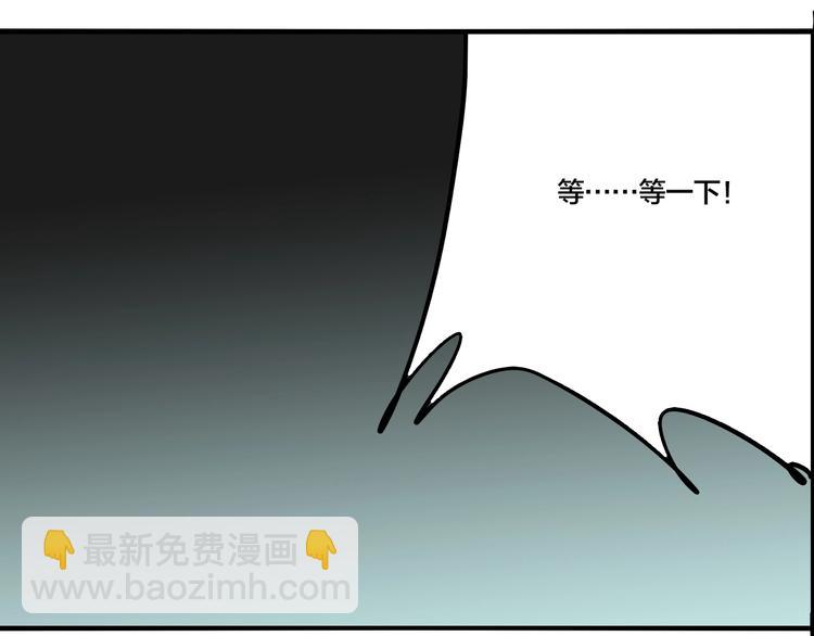 第60话 那么你的愿望是？(1/3)-第63话