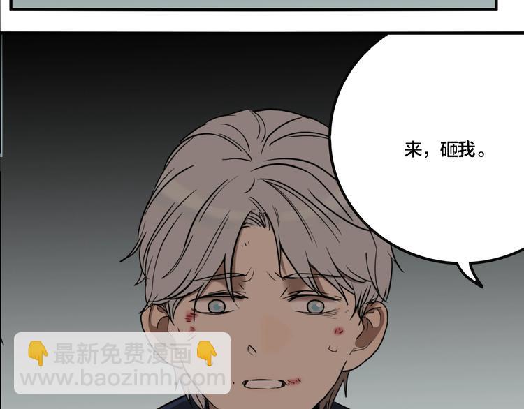 第63话 双胞胎事件（3）(1/3)-第67话