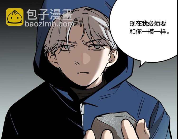 第63话 双胞胎事件（3）(1/3)-第67话