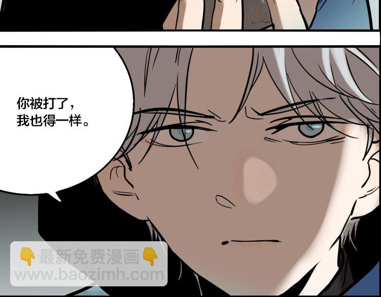 第63话 双胞胎事件（3）(1/3)-第67话