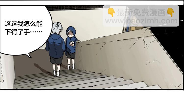 第63话 双胞胎事件（3）(1/3)-第67话