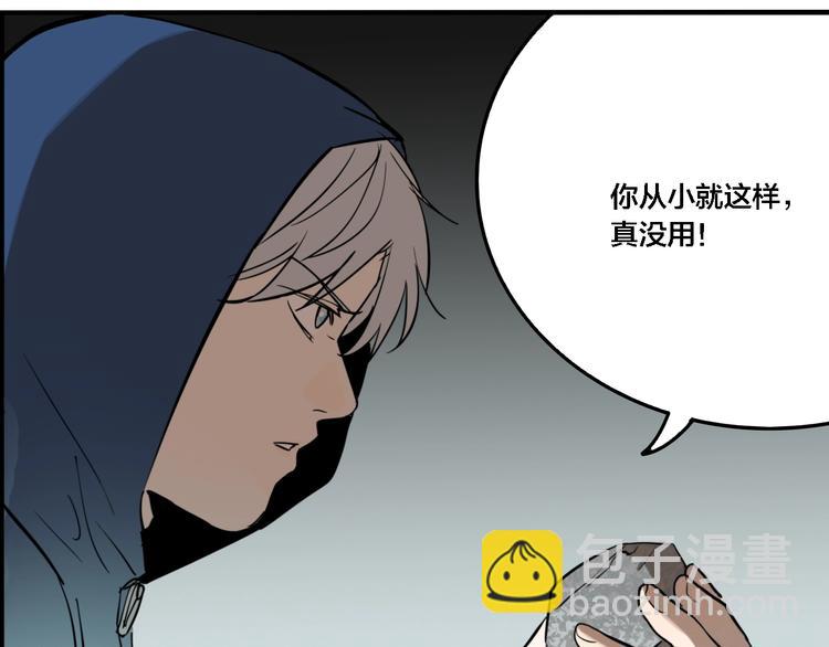 第63话 双胞胎事件（3）(1/3)-第67话