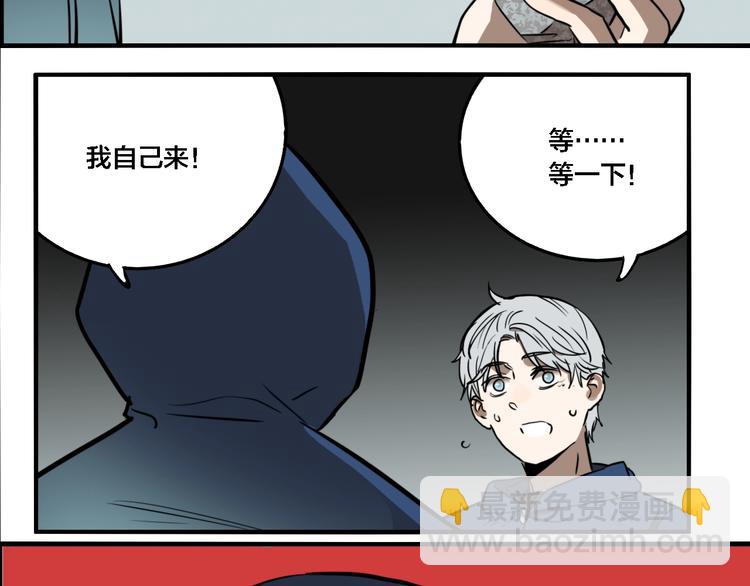 第63话 双胞胎事件（3）(1/3)-第67话