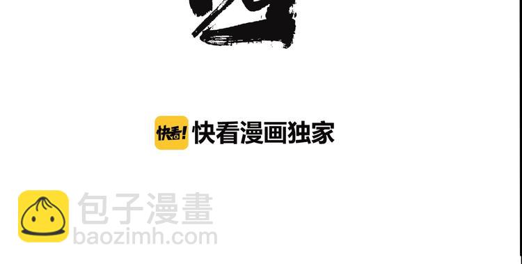 第63话 双胞胎事件（3）(1/3)-第67话