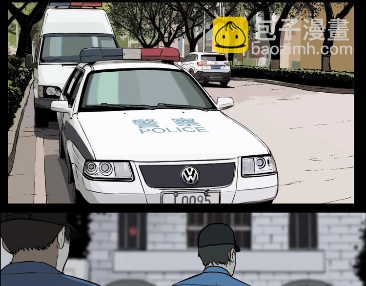 第63话 双胞胎事件（3）(1/3)-第67话