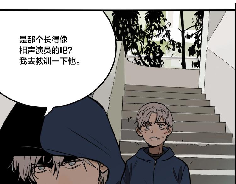 第63话 双胞胎事件（3）(1/3)-第67话