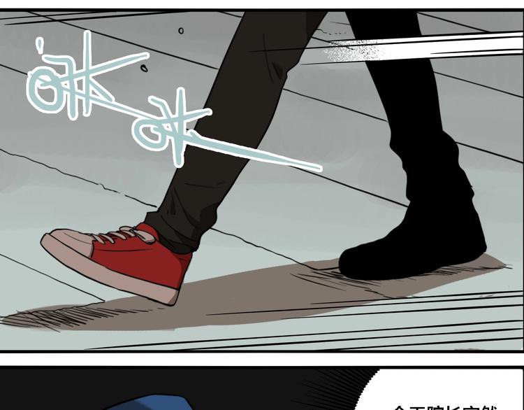 第65话 双胞胎事件（5）(1/3)-第69话