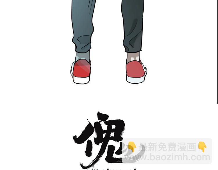 第65话 双胞胎事件（5）(1/3)-第69话