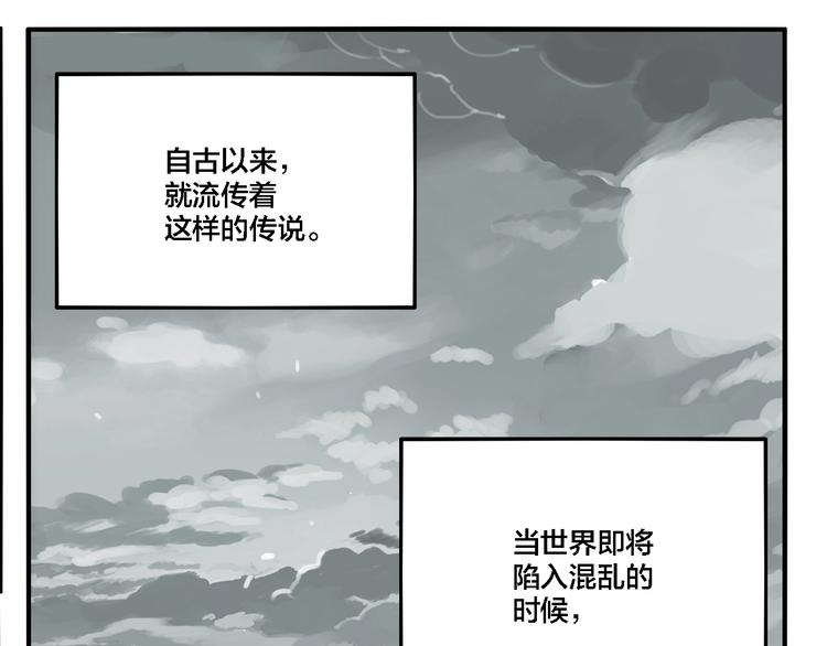 第65话 双胞胎事件（5）(1/3)-第69话