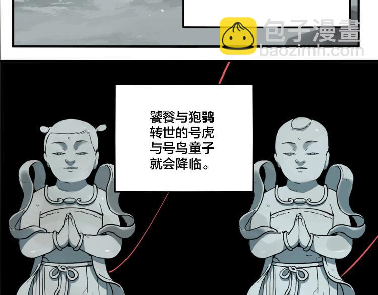 第65话 双胞胎事件（5）(1/3)-第69话